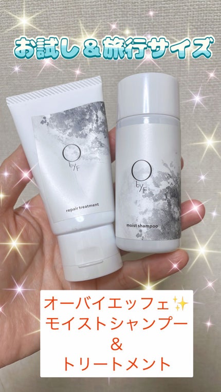 リペアトリートメント/O by F/洗い流すヘアトリートメントを使ったクチコミ(1枚目)