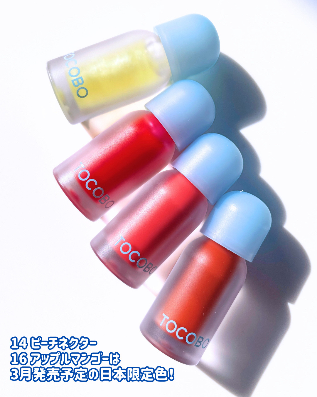 ジューシーベリープランピングリップオイル/TOCOBO/リップグロスを使ったクチコミ（2枚目）