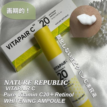 韓国コスメレビュー🇰🇷
🔹スキンケア編🔹

@naturerepublic_jp

ビタペアC生ビタミンC20無水美容液　24ml

水を一滴も入れない無水処方の生ビタミンCクリーム美容液
………………