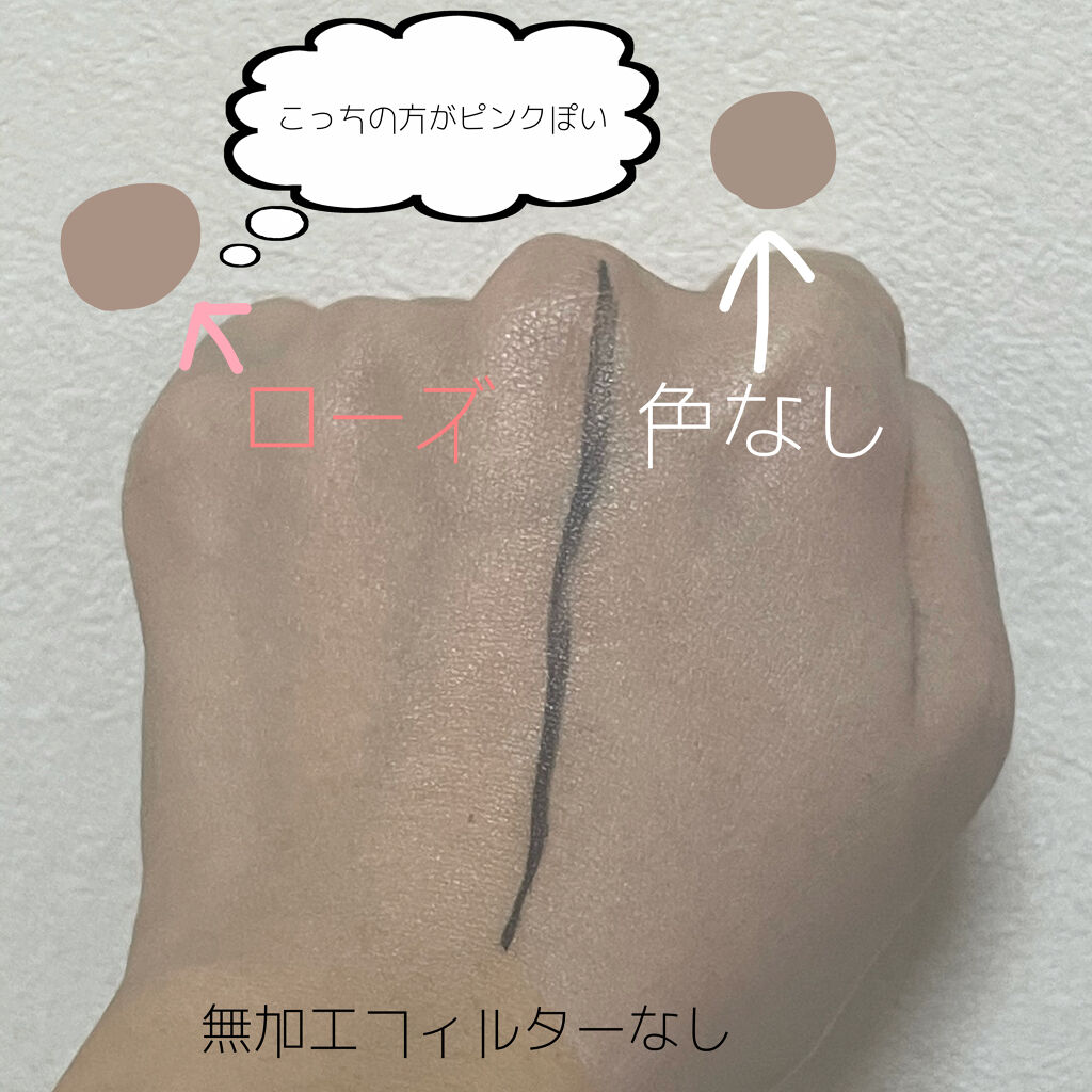 UVイデア XL プロテクショントーンアップ/ラ ロッシュ ポゼ/日焼け止めクリームを使ったクチコミ（3枚目）