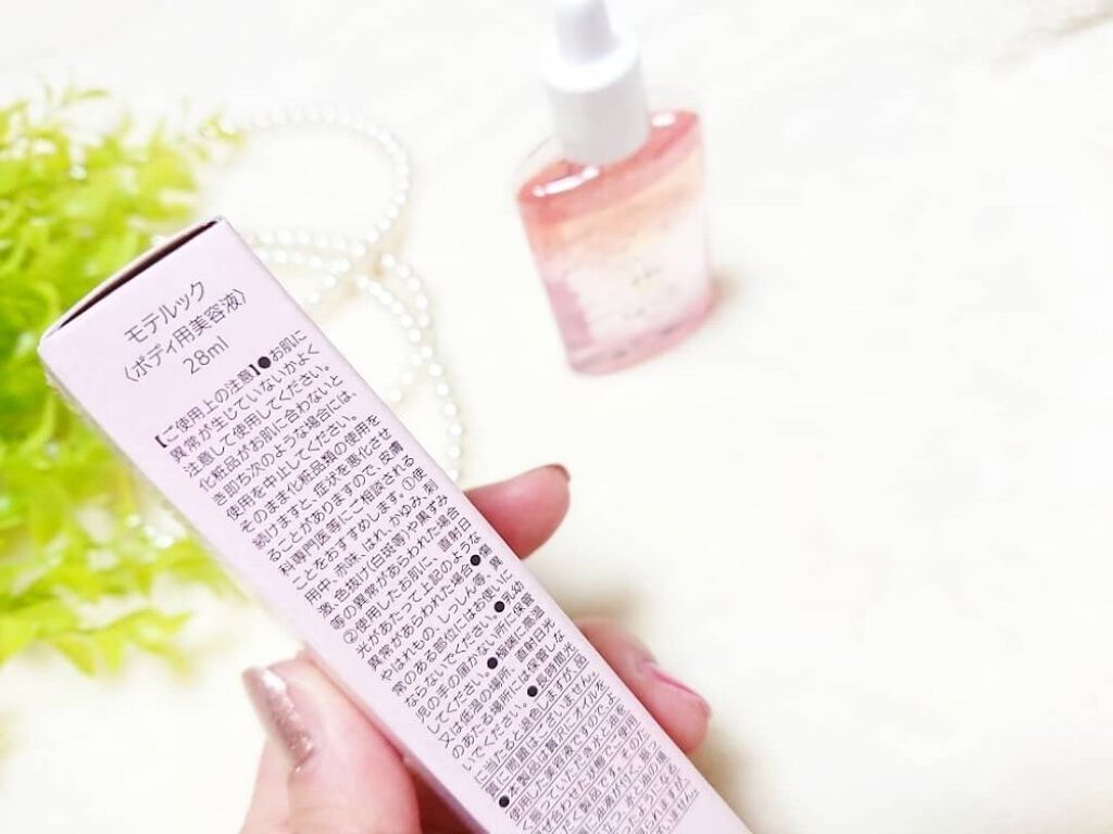 MOTELOOK/MOTELOOK/バスト・ヒップケアを使ったクチコミ(6枚目)