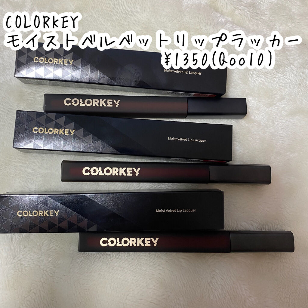 モイストベルベットリップラッカー/COLORKEY/口紅を使ったクチコミ（2枚目）