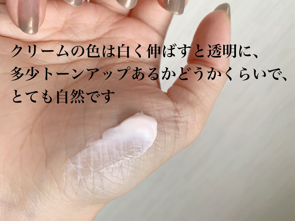 ハイパフォーマンス デイクリーム/ALBION/化粧下地を使ったクチコミ(3枚目)