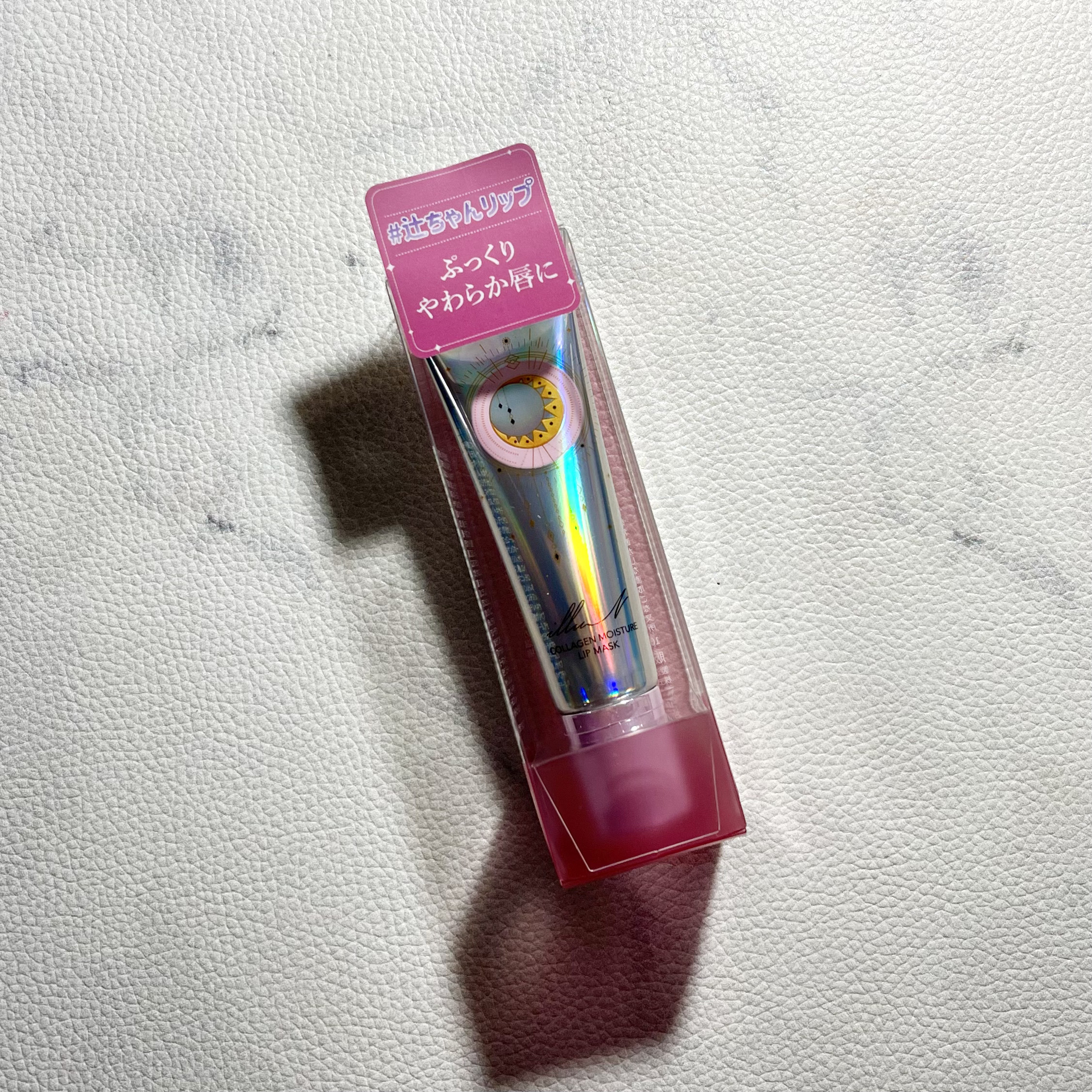 イリュン コラーゲンモイスチャーリップマスク/illuN/リップマスクを使ったクチコミ（2枚目）