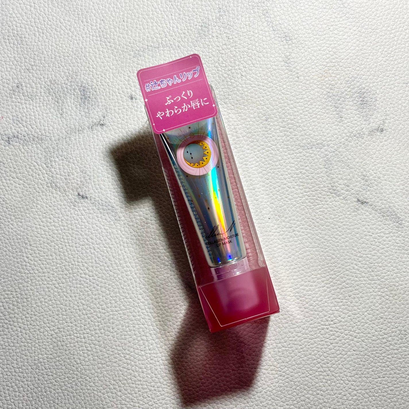 イリュン コラーゲンモイスチャーリップマスク/illuN/リップマスクを使ったクチコミ(2枚目)