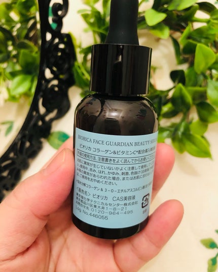 01.ビオリカ コラーゲン&ビタミンC導入美容液/BIORICA(ビオリカ)/美容液を使ったクチコミ(4枚目)