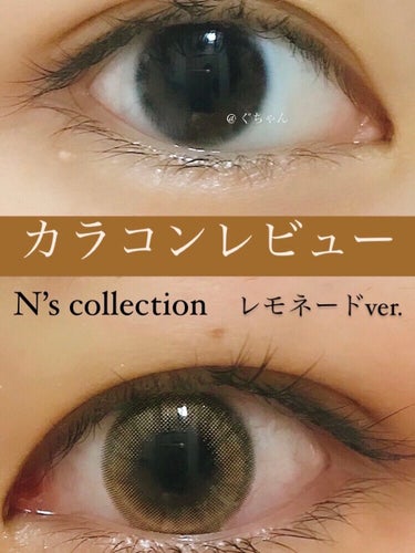 N’s COLLECTION 1day/N’s COLLECTION/ワンデー（１DAY）カラコンを使ったクチコミ（1枚目）