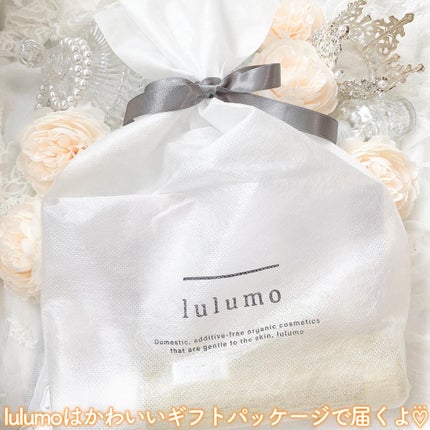 アルガンオイルクレンジング/lulumo/オイルクレンジングを使ったクチコミ(7枚目)