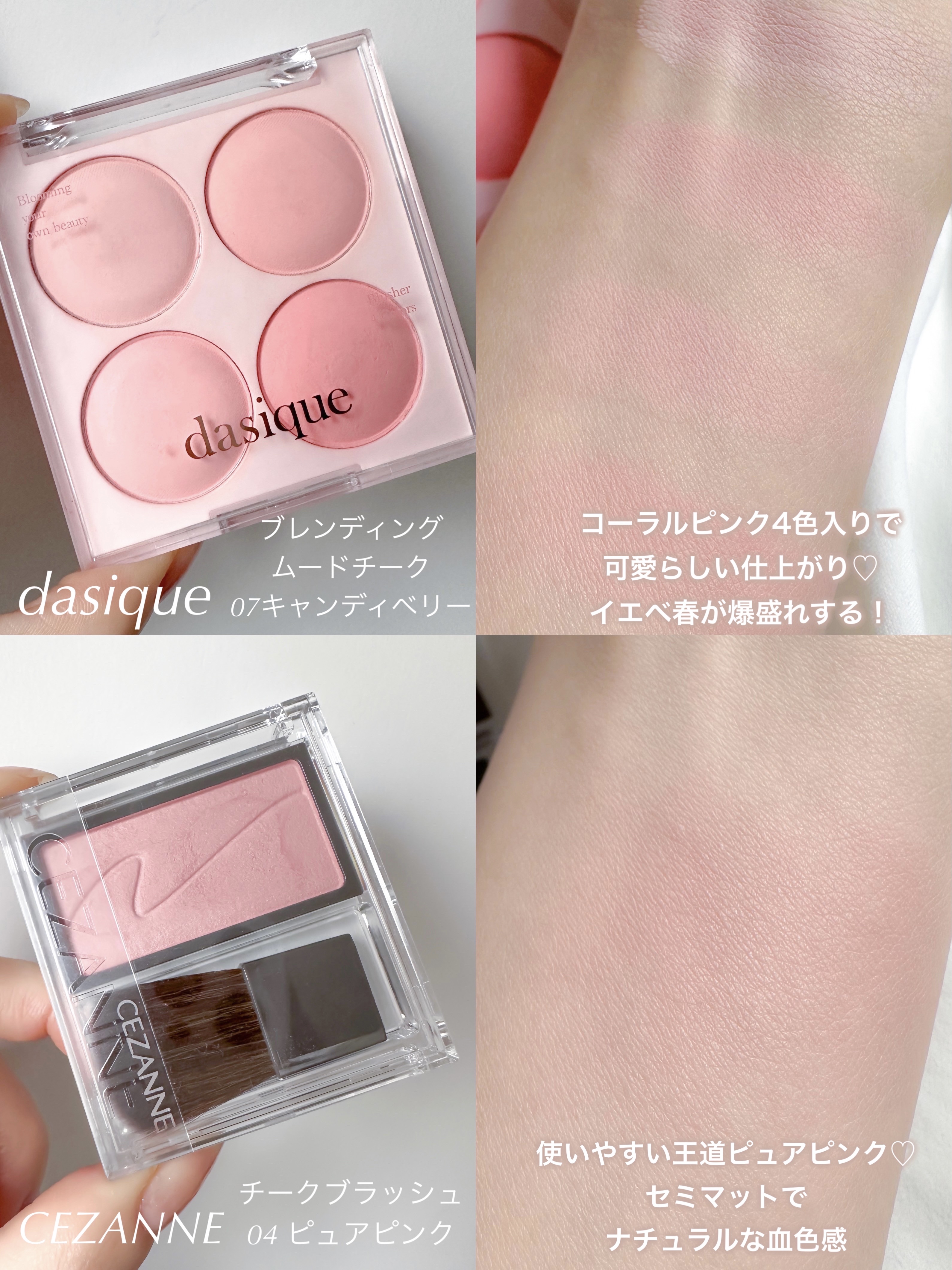 ソフトブラーチーク/Coralhaze/パウダーチークを使ったクチコミ（2枚目）