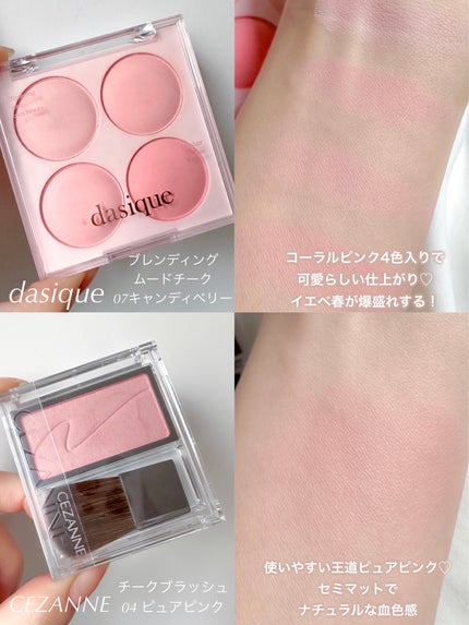 ソフトブラーチーク/Coralhaze/パウダーチークを使ったクチコミ(2枚目)