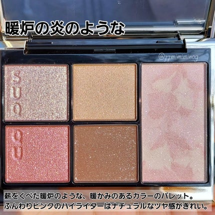 SUQQU アイ&フェイス コンパクト 102 暖灯 -HARUAKARI(限定色 SUQQU アイ&フェイス コンパクト 102 暖灯 -HARUAKARI(限定色