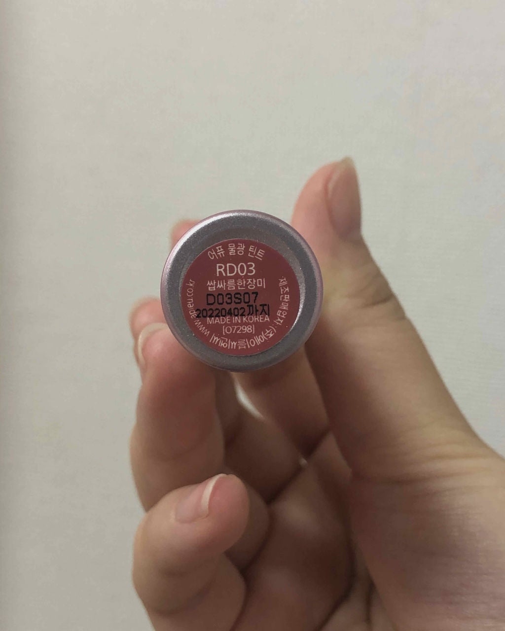 アピュー ウォーターライト ティント/A’pieu/リップティントを使ったクチコミ(2枚目)