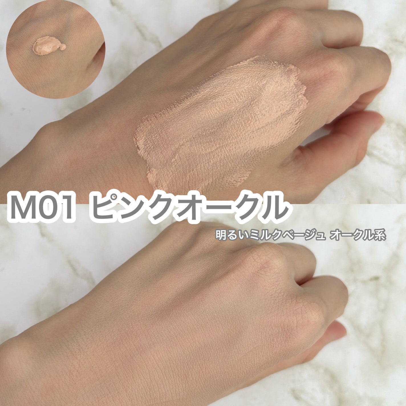 カバーステイン パーフェクティング ファンデーション/VDL/リキッドファンデーションを使ったクチコミ(4枚目)