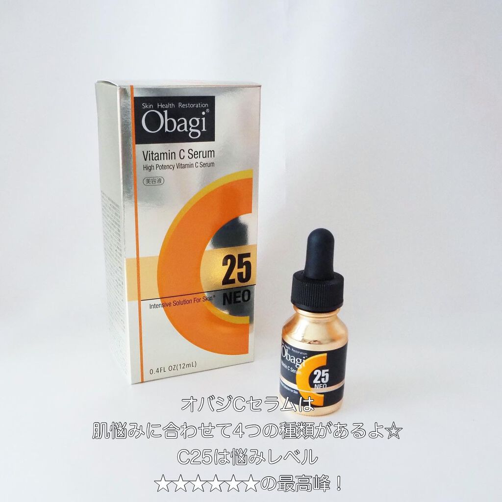 C25セラム ネオ/オバジ/美容液を使ったクチコミ(3枚目)