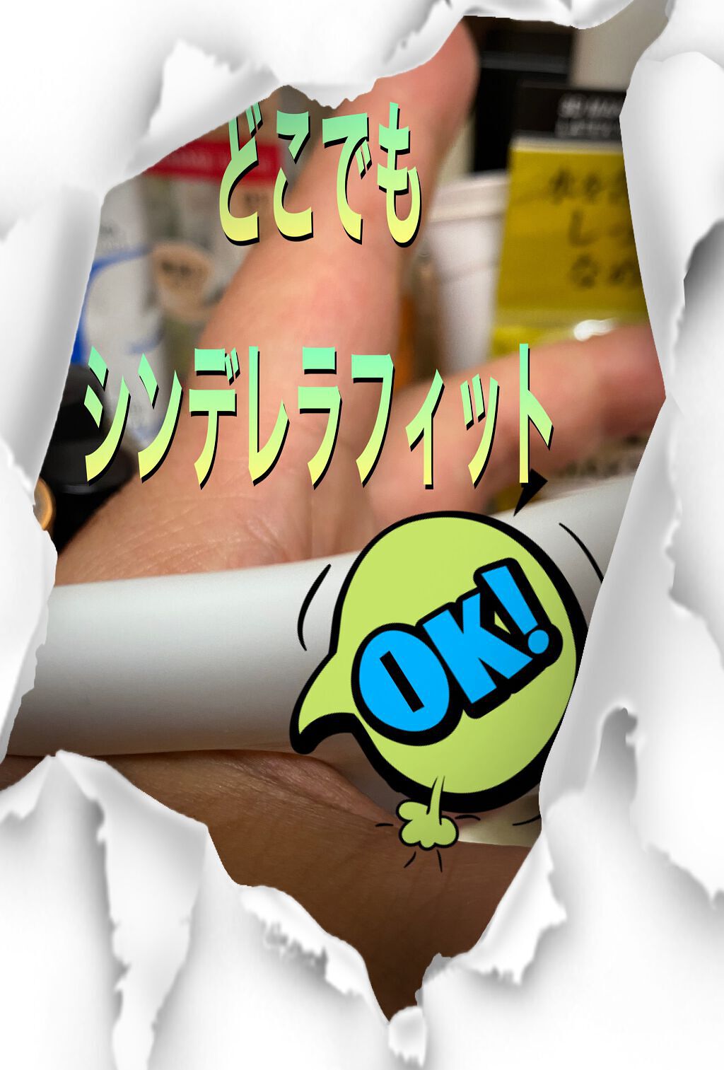 ハート形カッサ/MEDICUBE/かっさプレートを使ったクチコミ（3枚目）