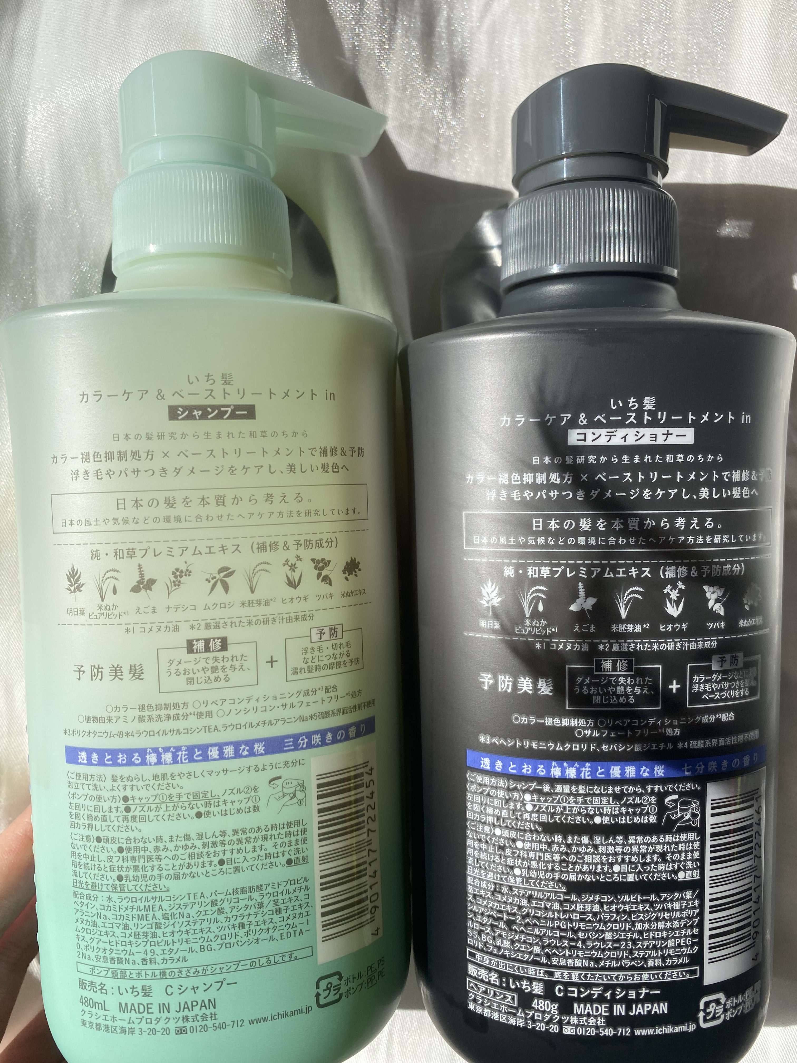 カラーケア&ベーストリートメント in シャンプー/コンディショナー シャンプー 480ml/いち髪/市販シャンプーを使ったクチコミ（3枚目）