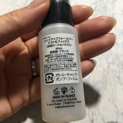 MAKE UP FOR EVER ミスト&フィックスのクチコミ「MAKE UP FOR EVERミスト&フィックスのミニサイズのレビューです。
MUFEのキ.....」(2枚目)