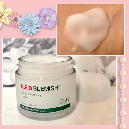 レッドブレミッシュ クリアスージングクリーム/Dr.G/フェイスクリームを使ったクチコミ(1枚目)