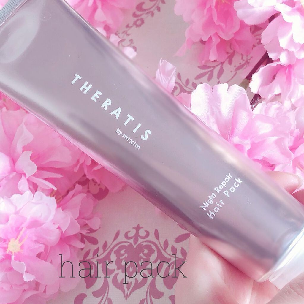 ナイトリペア シャンプー/ヘアトリートメント/THERATIS/シャンプー・コンディショナーを使ったクチコミ(4枚目)