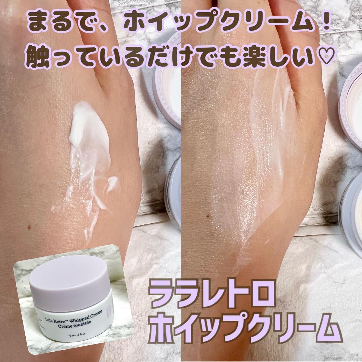 ザ リトルズ 5.0/Drunk Elephant/スキンケアキットを使ったクチコミ(8枚目)