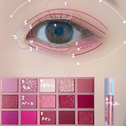 ダイヤモンドシリーズ 星空リキッドアイシャドウ/ZEESEA/リキッドアイシャドウを使ったクチコミ(2枚目)