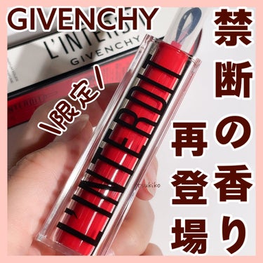 ランテルディ ソリッド パフューム/GIVENCHY/練り香水を使ったクチコミ（1枚目）