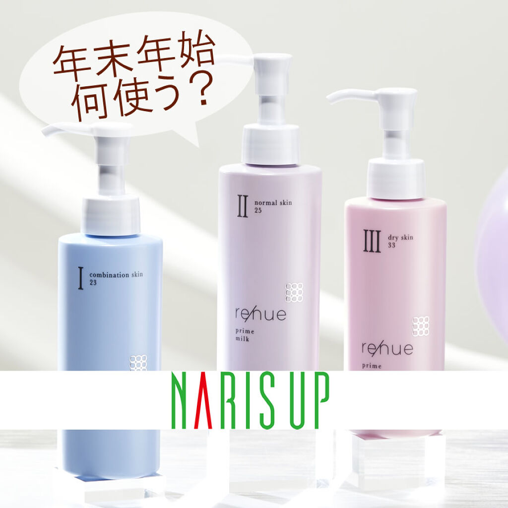 アクメディカ 薬用 フェイスパウダー ナチュラル/ナリスアップ/パウダーファンデーションを使ったクチコミ（1枚目）