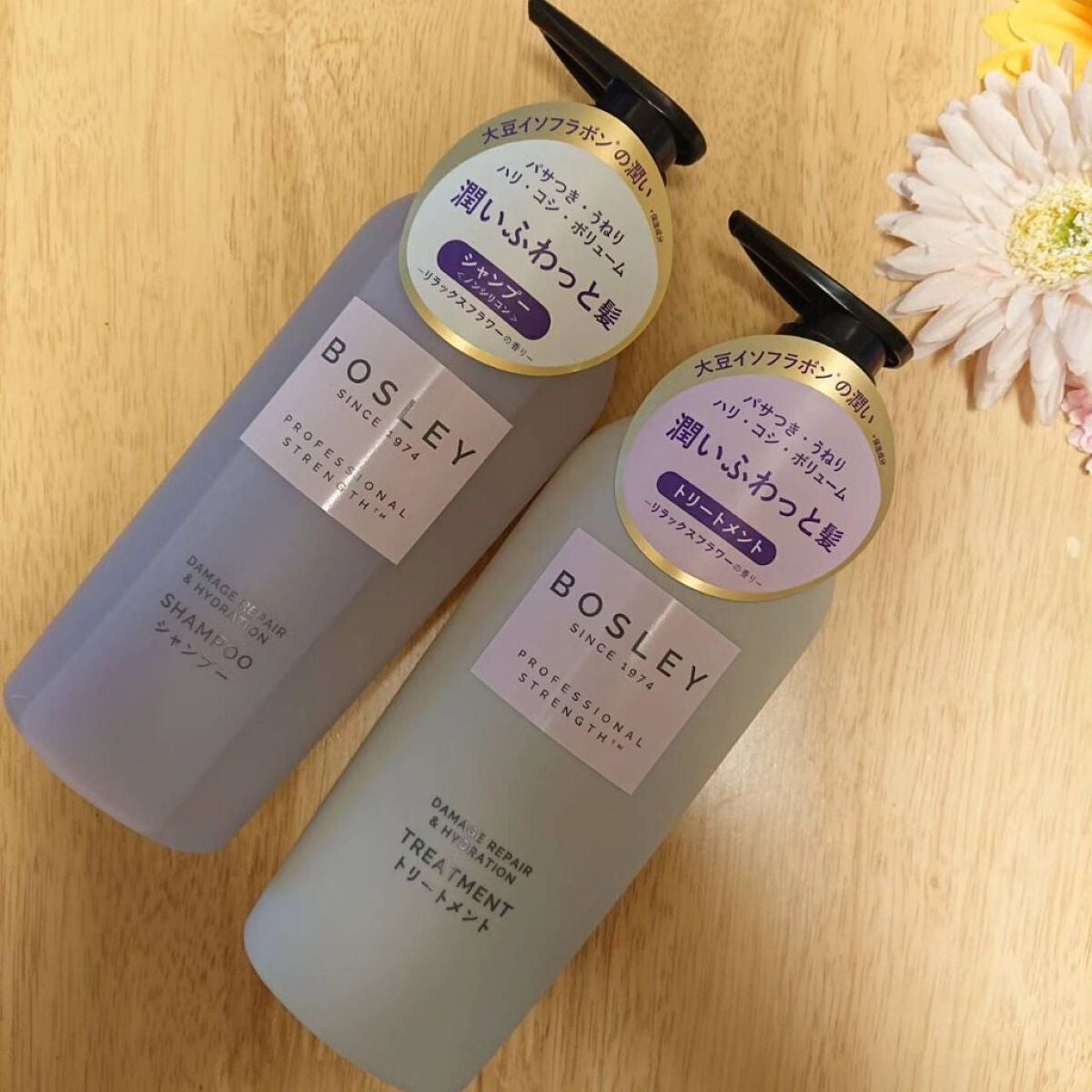 シャンプー/ ヘアトリートメント リラックスフラワーの香り/ボズレー/市販シャンプーを使ったクチコミ(1枚目)