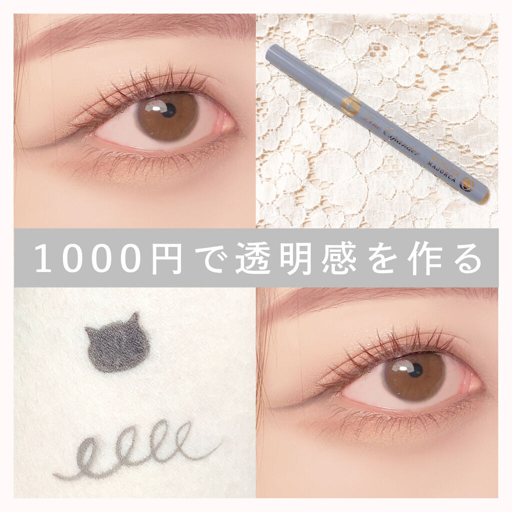 ラインエキスパンダー  GY817 夜行性/MAJOLICA MAJORCA/リキッドアイライナーを使ったクチコミ（1枚目）
