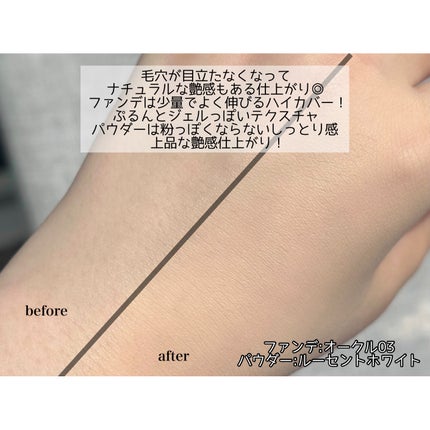 プリマヴィスタ ステイグロウ リキッド/プリマヴィスタ/リキッドファンデーションを使ったクチコミ(4枚目)