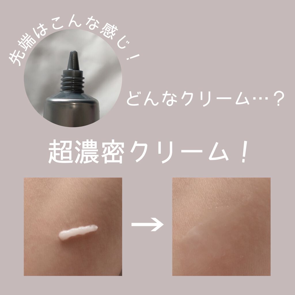 4GFアイクリーム/manyo/アイケア・アイクリームを使ったクチコミ（2枚目）