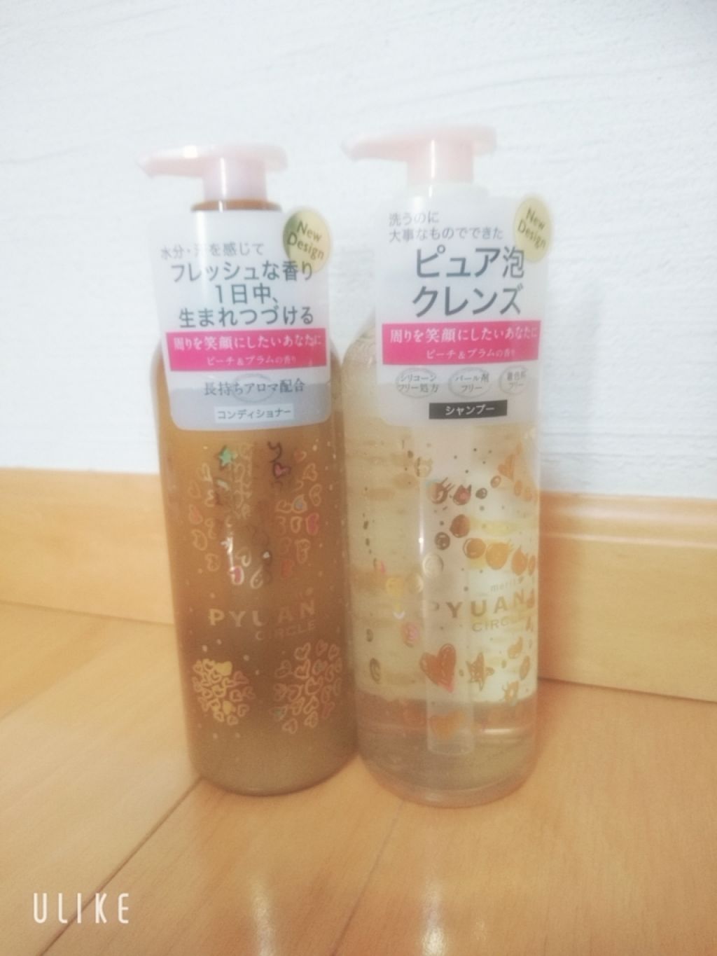 PYUAN サークル シャンプー/コンディショナー/ピュアン/シャンプー・コンディショナーを使ったクチコミ(3枚目)