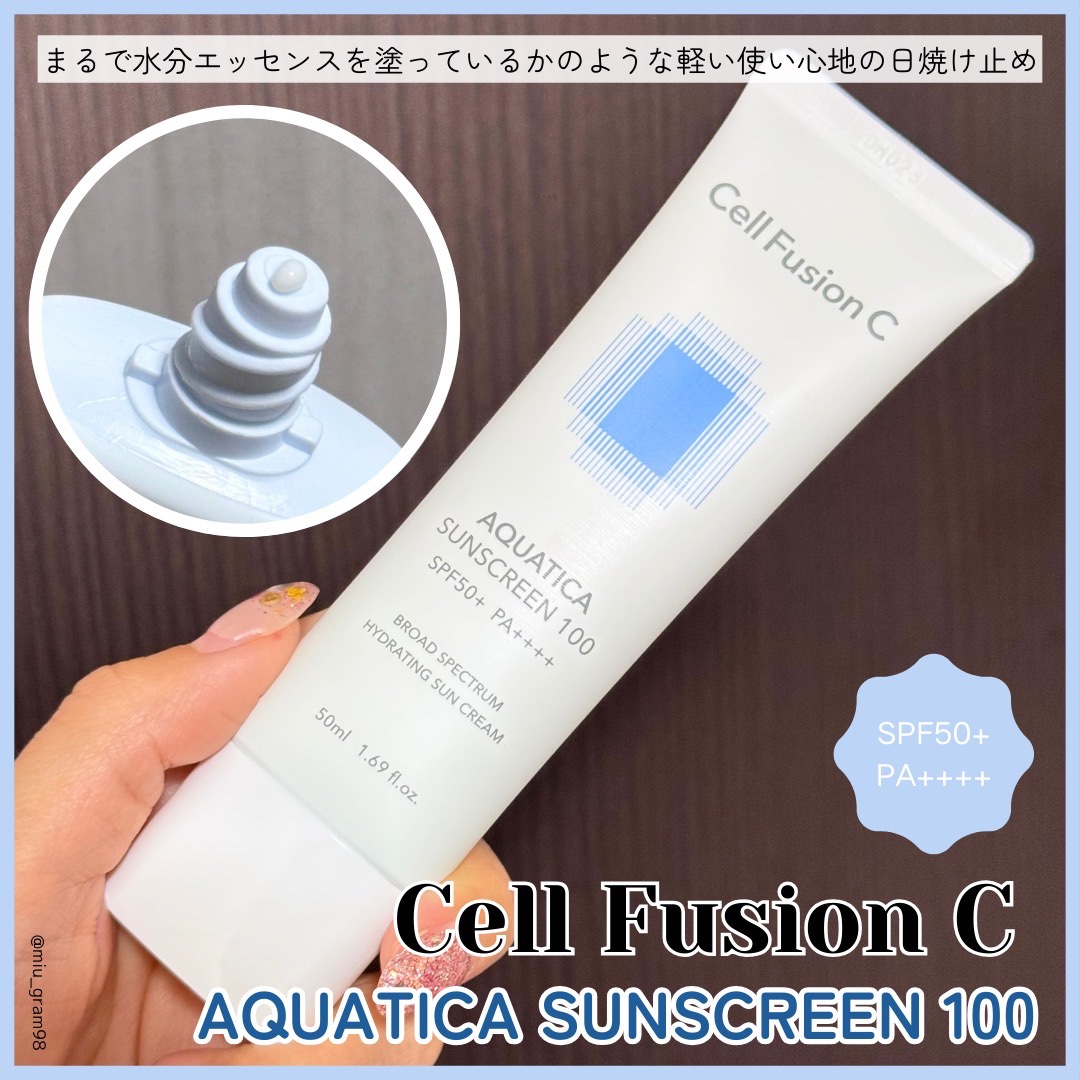 アクアティカサンスクリーン100/Cell Fusion C(セルフュージョンシー)/日焼け止めクリームを使ったクチコミ（2枚目）