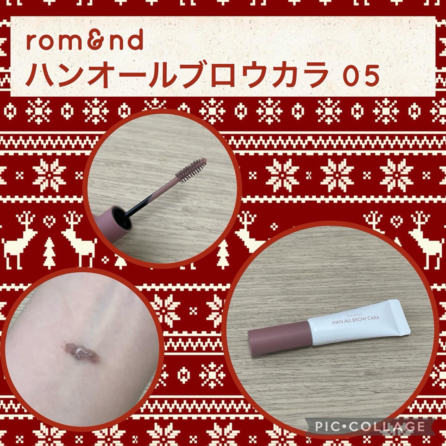 ハンオールブロウカラ/rom&nd/眉マスカラを使ったクチコミ（1枚目）