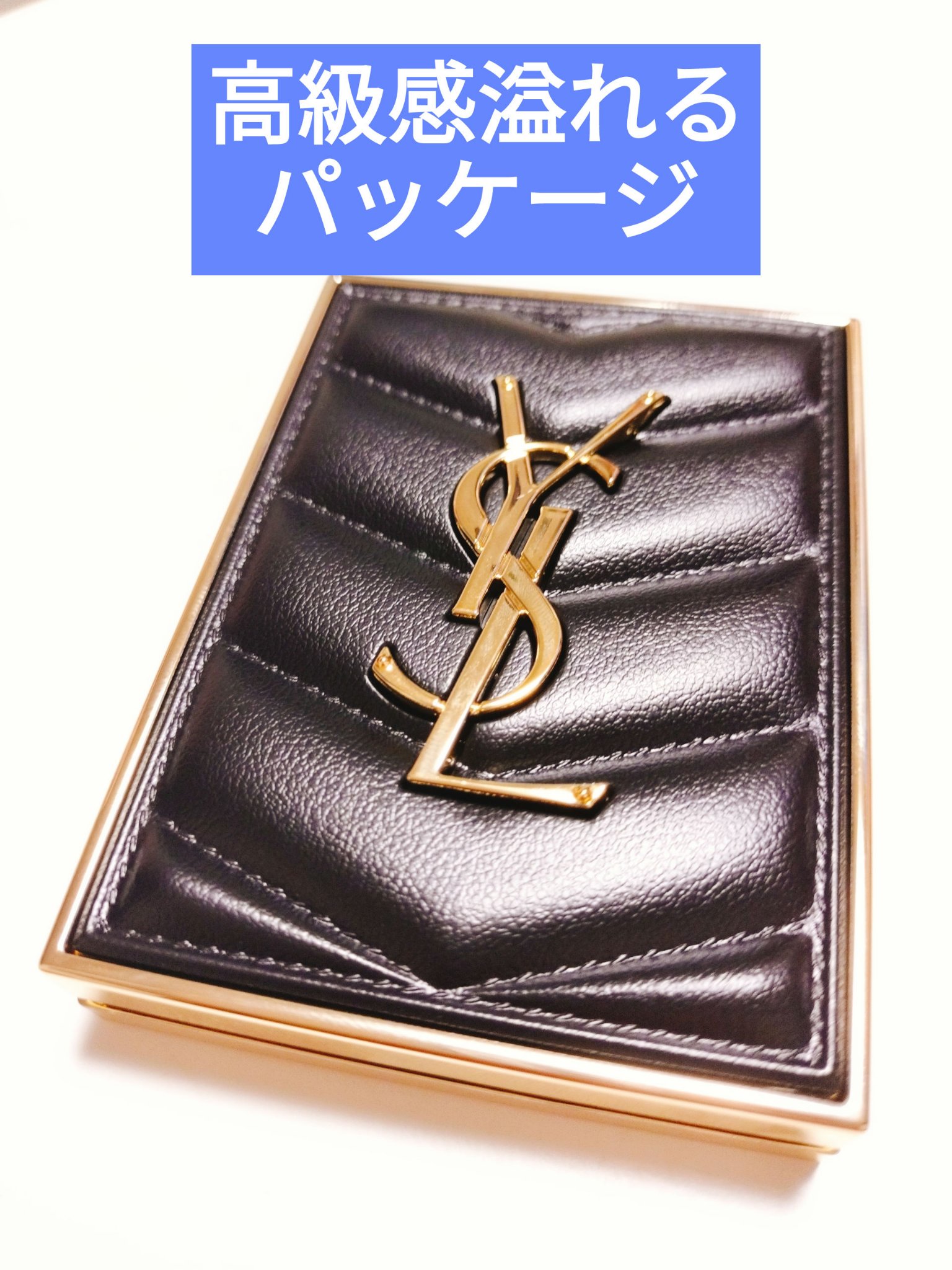 クチュール ミニ クラッチ/YVES SAINT LAURENT BEAUTE/アイシャドウパレットを使ったクチコミ（3枚目）