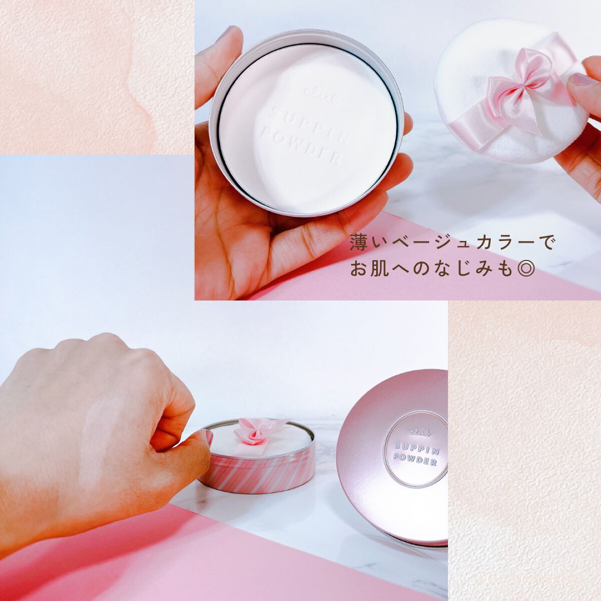 すっぴんクリームC パステルローズの香り/クラブ/化粧下地を使ったクチコミ(7枚目)