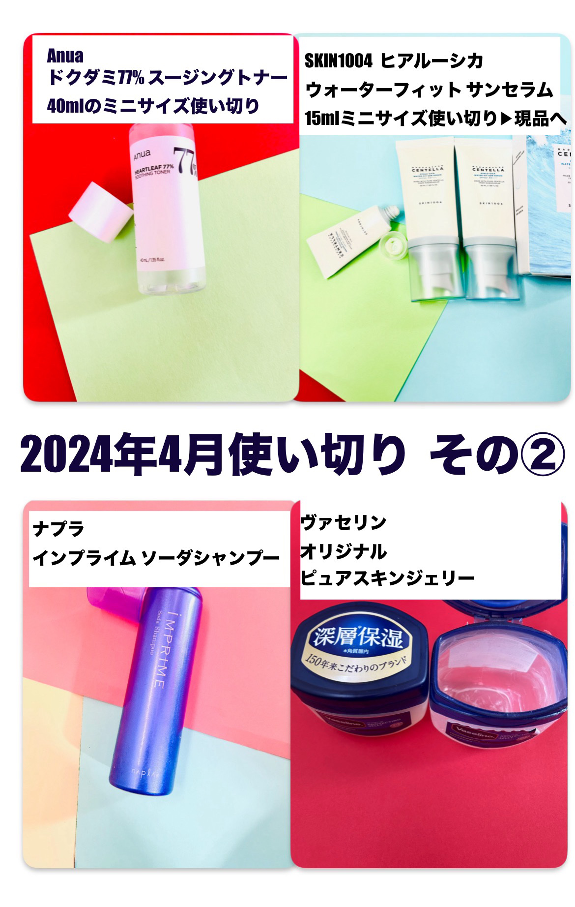 インプライム ソーダシャンプー/N./頭皮ケアを使ったクチコミ（1枚目）