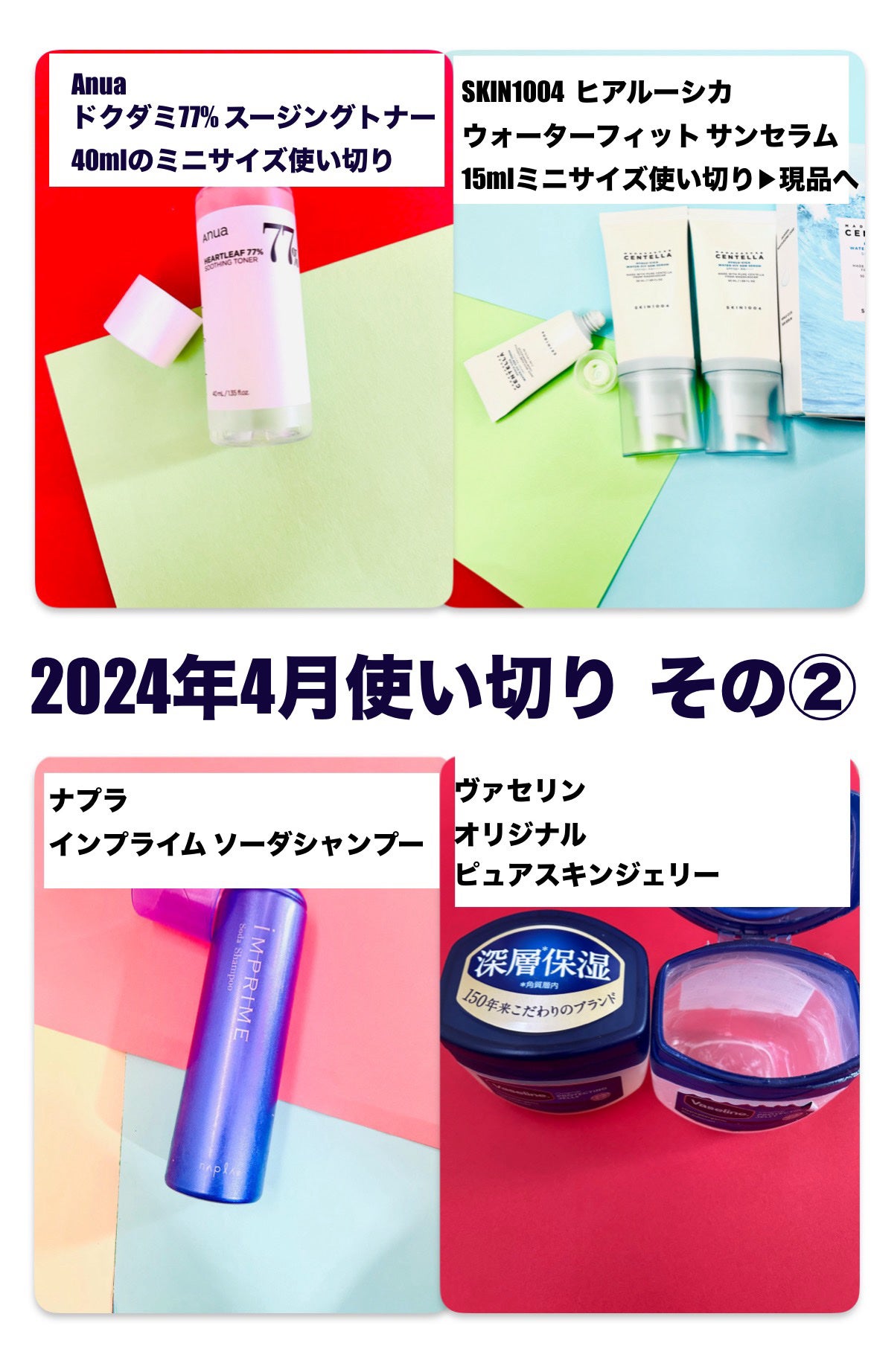 インプライム ソーダシャンプー/N./頭皮ケアを使ったクチコミ(1枚目)