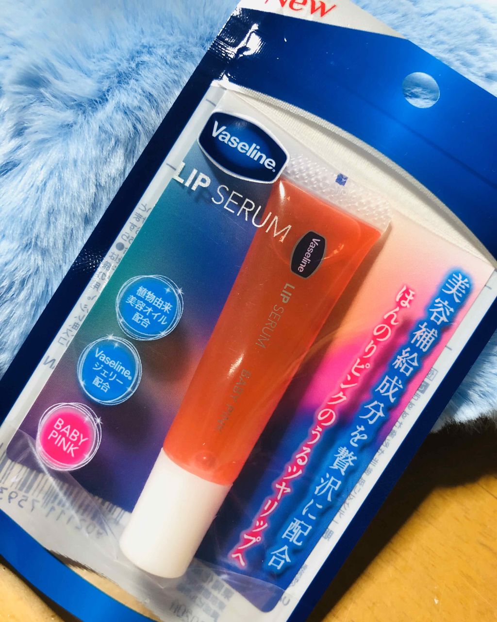 リップセラム/ヴァセリン/リップケアを使ったクチコミ(1枚目)