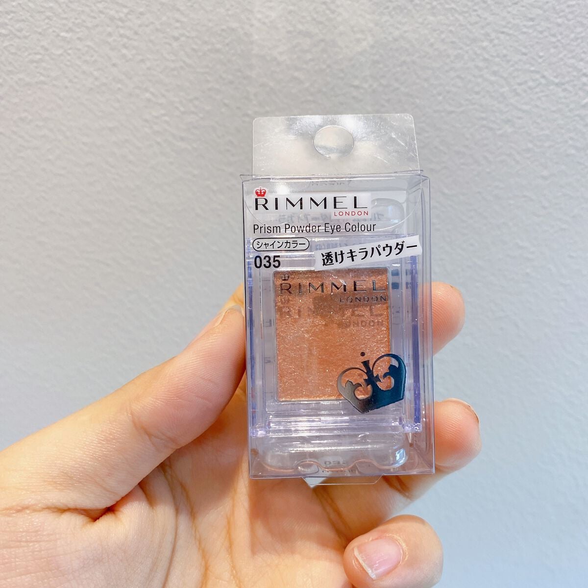 プリズム パウダーアイカラー/リンメル ロンドン/単色アイシャドウを使ったクチコミ(8枚目)