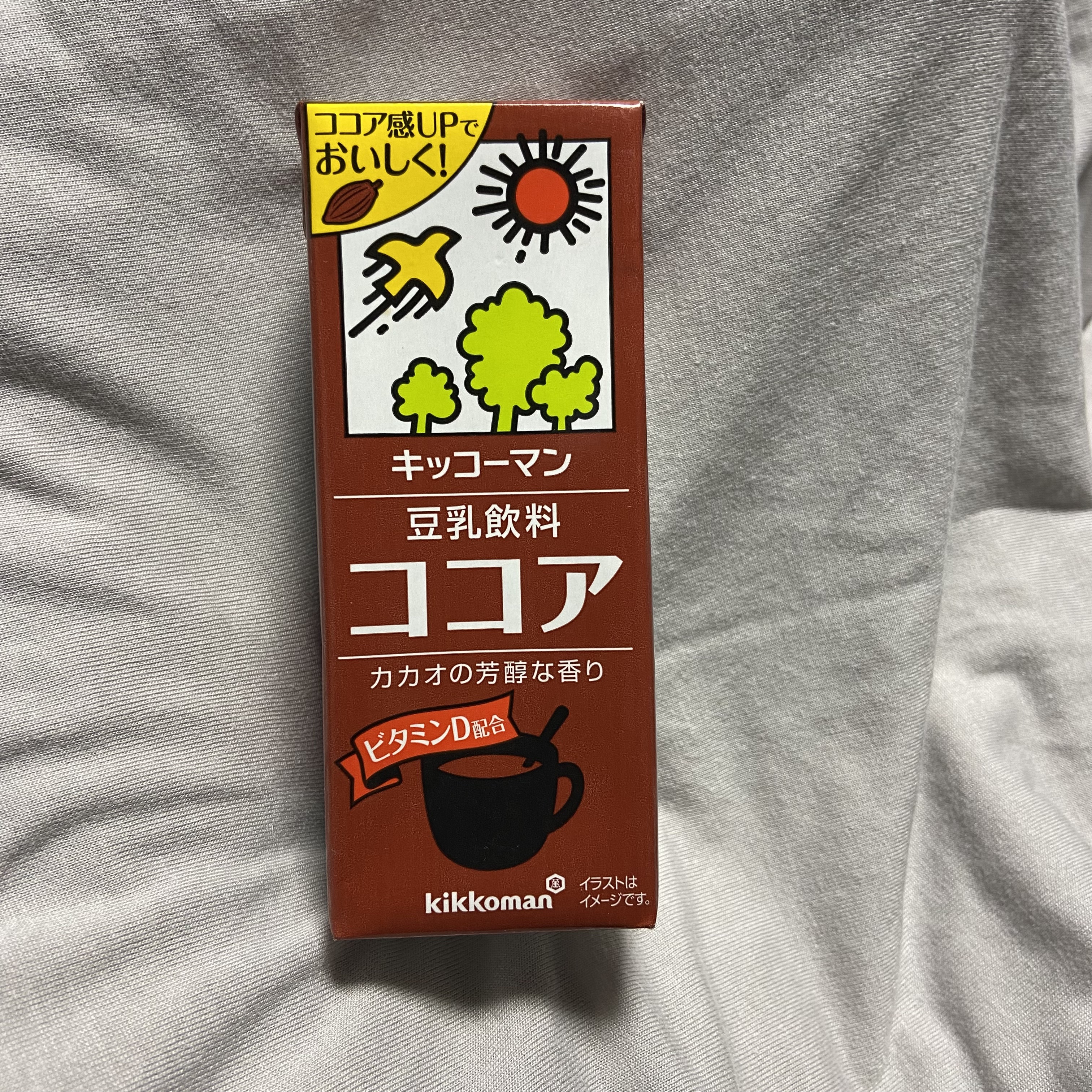 豆乳飲料 ココア 200ml/キッコーマン飲料/豆乳飲料を使ったクチコミ（1枚目）