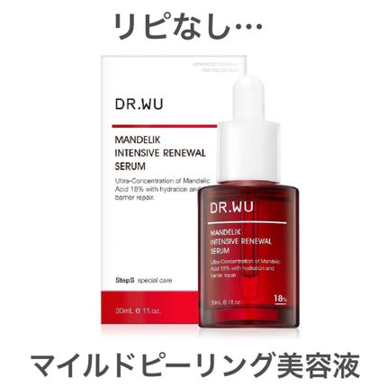 マンデリック インテンシブ 18%セラム/DR.WU/美容液を使ったクチコミ(1枚目)