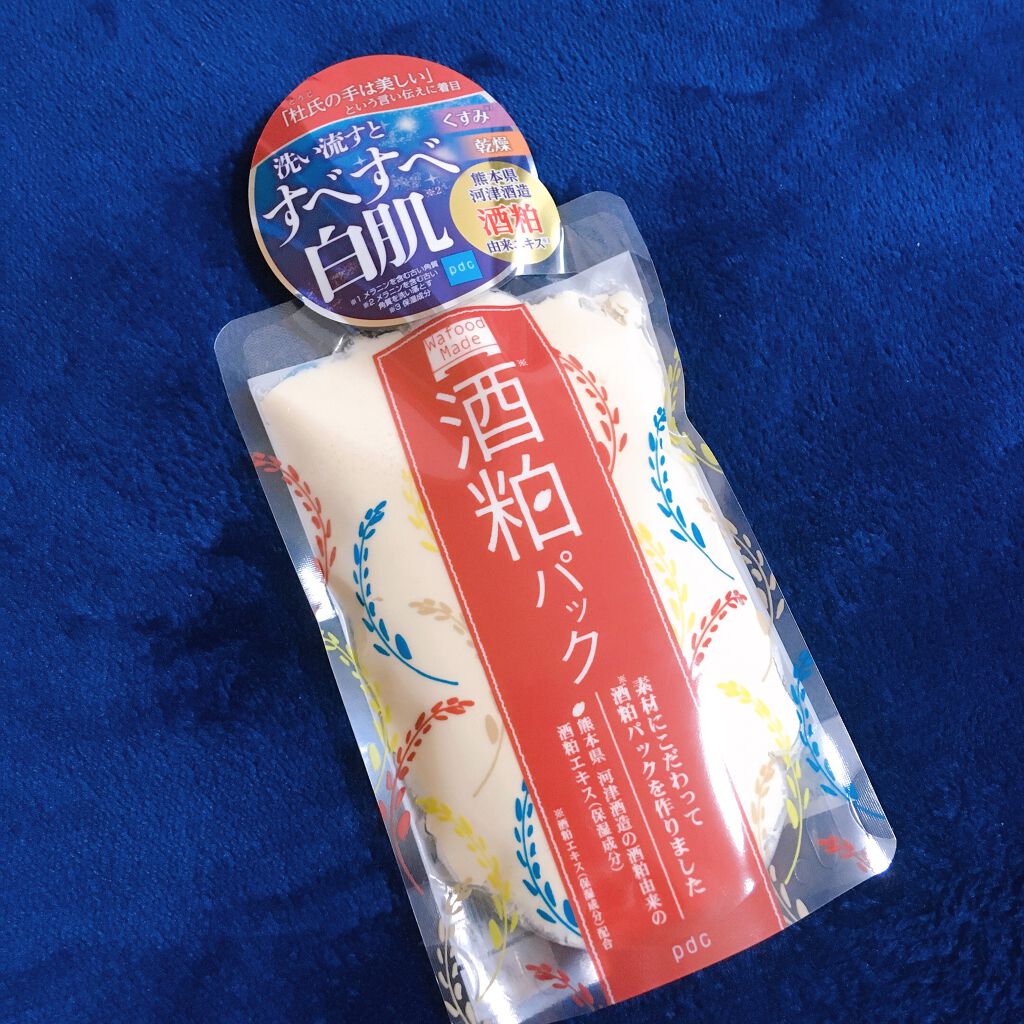 ワフードメイド　酒粕パック/pdc/洗い流すパック・マスクを使ったクチコミ（2枚目）