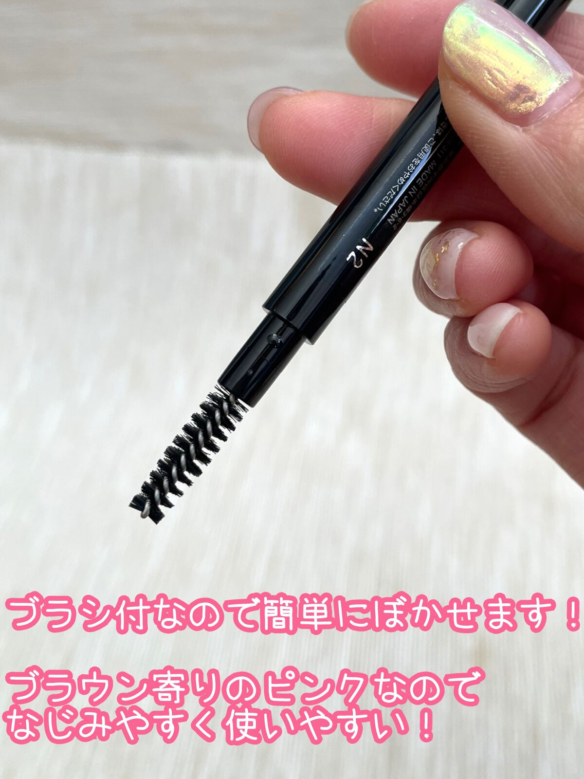 リシェ アイブロウペンシルS/Visée/アイブロウペンシルを使ったクチコミ(3枚目)