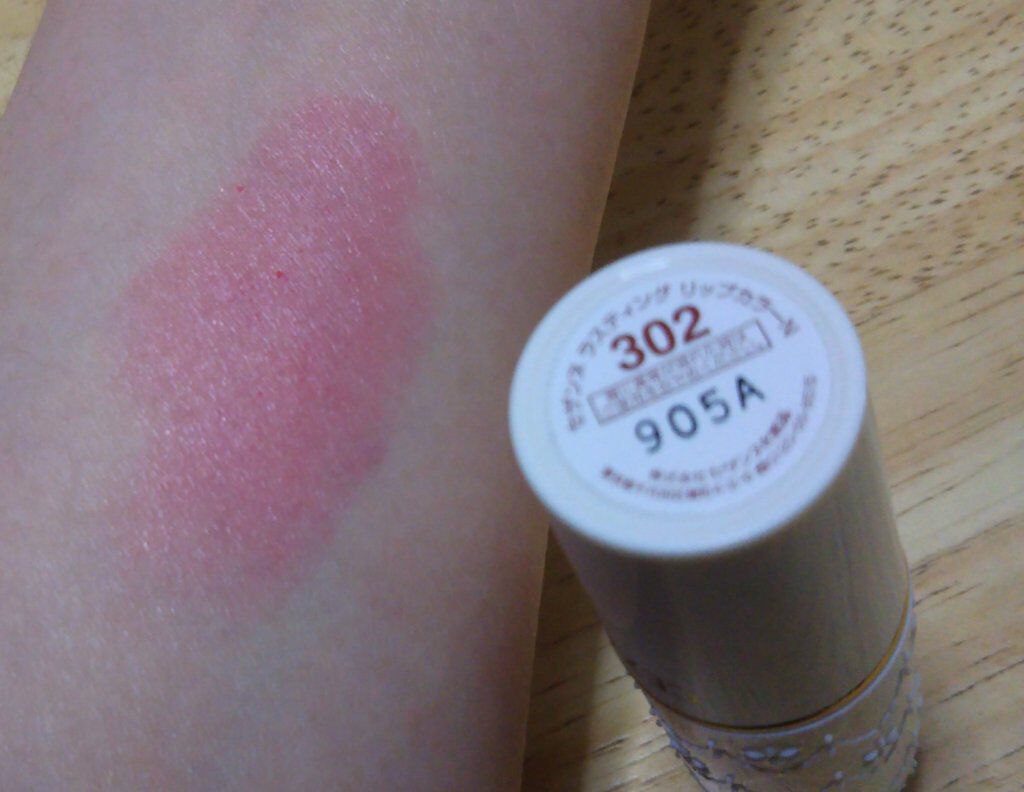 ラスティング リップカラーN/CEZANNE/口紅を使ったクチコミ（2枚目）