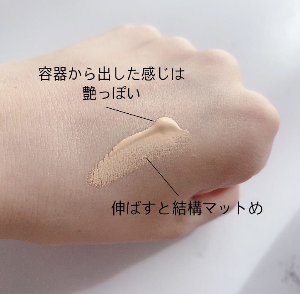 キス マットシフォン UVハイカバーベース/KiSS/化粧下地を使ったクチコミ（3枚目）