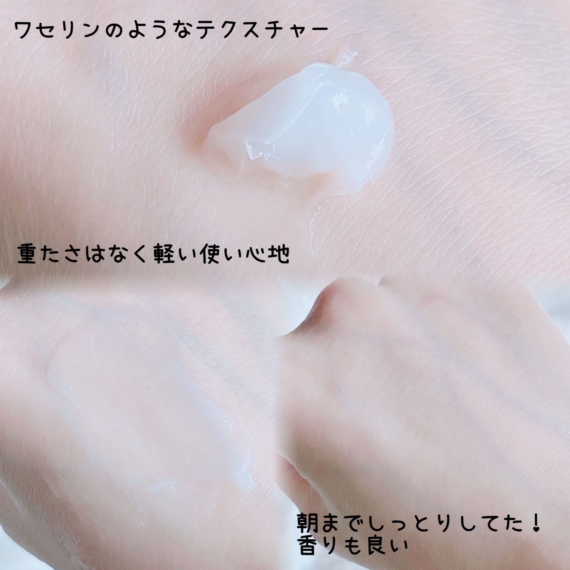 ザモイスチャーバリアDマルチバーム/Dr.G/フェイスバームを使ったクチコミ（3枚目）