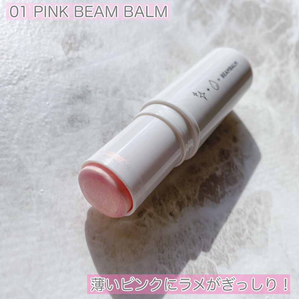 ビームバームスティック/AMUSE/スティックハイライトを使ったクチコミ（2枚目）