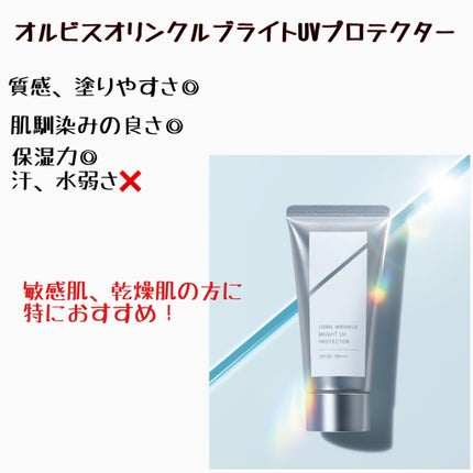 UVイデア XL プロテクショントーンアップ ローズ/ラ ロッシュ ポゼ/日焼け止めクリームを使ったクチコミ(2枚目)