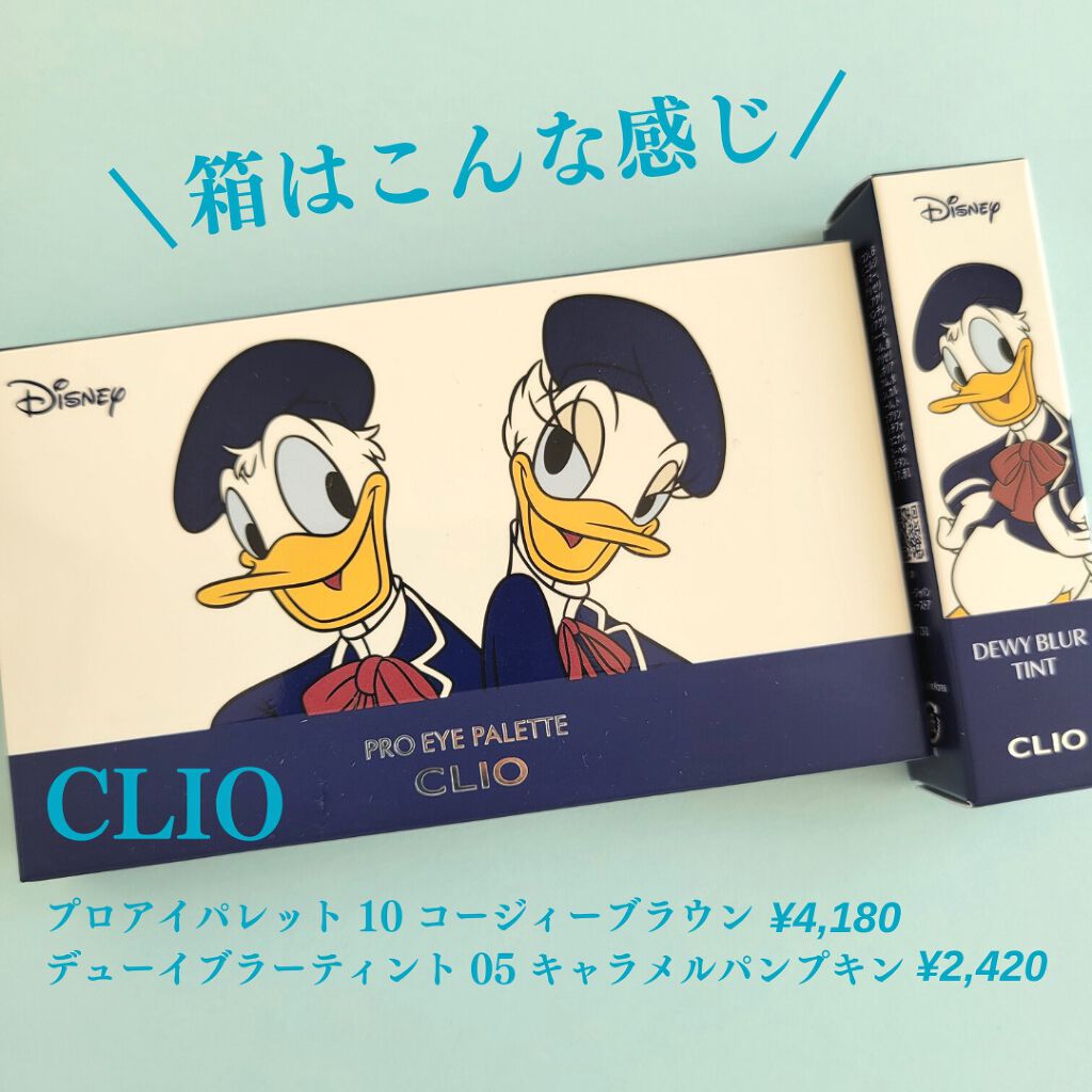 プロ アイ パレット/CLIO/アイシャドウパレットを使ったクチコミ（2枚目）